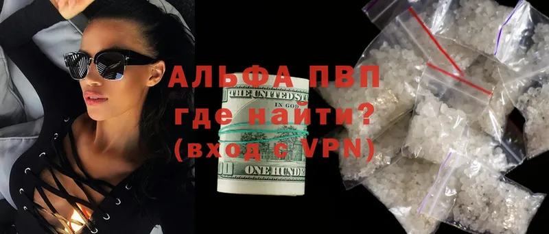 Купить наркотики сайты Барабинск МЕТАДОН  A-PVP  МЕФ  Cocaine  ГАШИШ  Амфетамин 