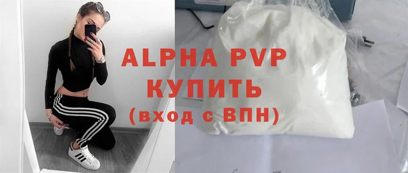 Alpha-PVP мука  купить   сайты даркнета Telegram  Барабинск 