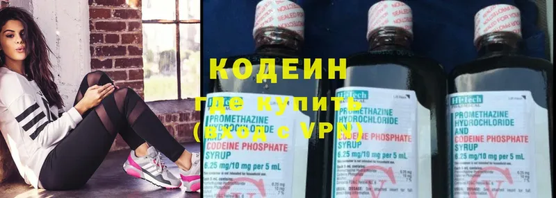 KRAKEN рабочий сайт  Барабинск  Кодеин Purple Drank 