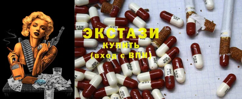 Ecstasy 280мг  Барабинск 